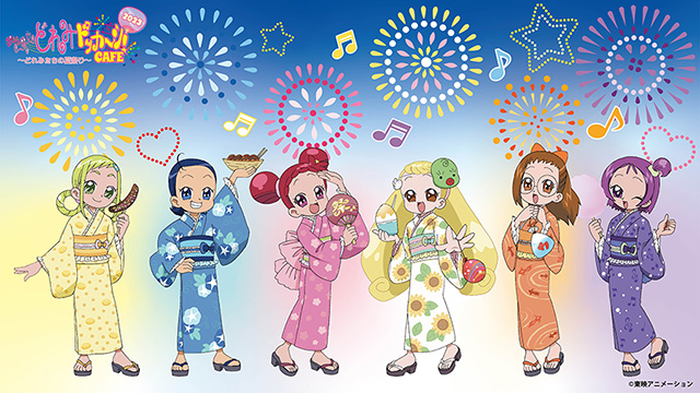 「おジャ魔女どれみカフェ2023～どれみたちの夏祭り～」が東京・大阪にて開催決定！
